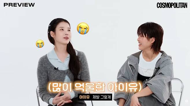 사진=코스모폴리탄 유튜브