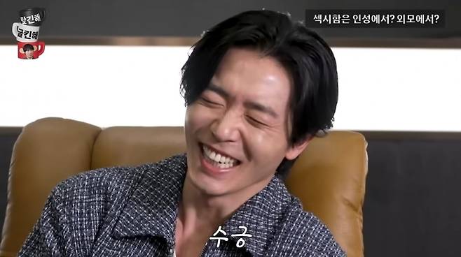 사진 = '문명특급' 유튜브 채널 캡처