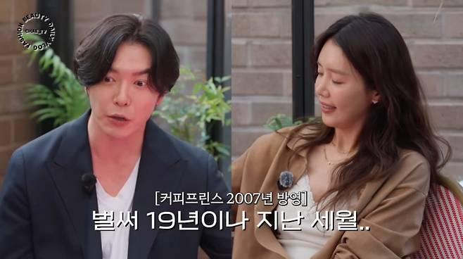 사진=채정안 유튜브