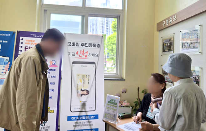 ▲&nbsp;27일 오전 11쯤 인천 남동구 구월 3동 행정복지센터 2층 입구에서 고유가 피해지원금 신청 안내문을 확인하던 한 어르신이 사전 안내원에게 신청 가능 여부를 묻고 있다. /강현서 수습기자 tounou@incheonilbo.com