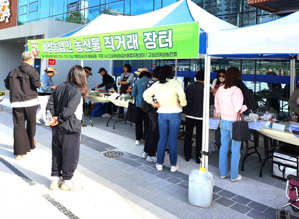 지난 25일 고성 책둠벙도서관 앞 힐링공원에서 여성농업인 생산 농산물 직거래 장터가 열리고 있다. / 책둠벙도서관