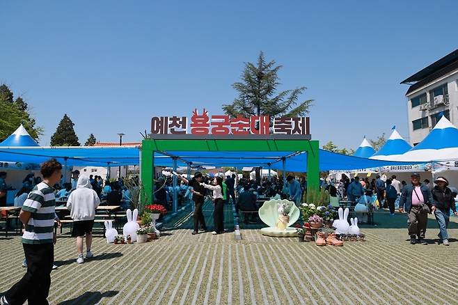 ▲ 예천용궁순대 축제장 입구,예천군 제공