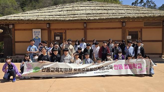 ▲ 안동교육지원청은 4월 24일부터 한 달간 초등학생 300여 명을 대상으로 '2026 꼬마 독립운동가 협동학교' 체험학습을 운영하고 있다.