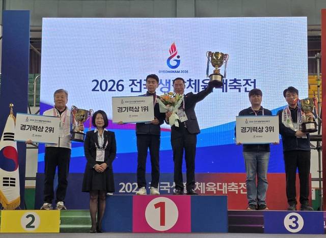 '2026 전국생활체육대축전'에서 종합 경기력 부문 3위를 차지한 대구시 선수단 대표가 시상대에서 입상 성적이 적힌 패널과 트로피를 들어 보이고 있다. 대구광역시체육회 제공