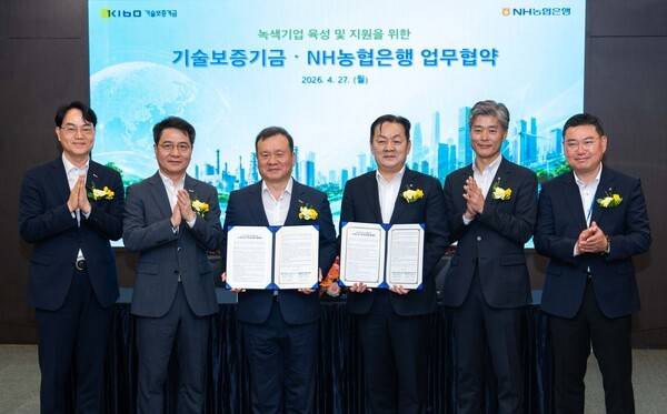 27일 농협은행 본사에서 열린 '기술보증기금-NH농협은행 업무협약식'에서 NH농협은행 임세빈 수석부행장(오른쪽 세번째)과&nbsp;&nbsp;기술보증기금 이재필 상임이사(오른쪽 네번째)가 기념 촬영을 하고 있다. [출처=농협은행]
