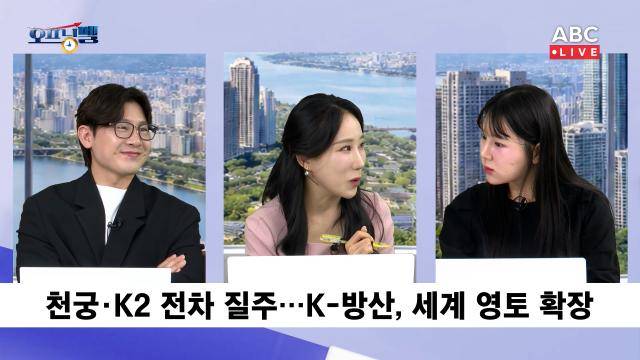 [사진=ABC]