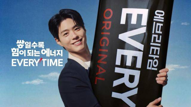 정관장 에브리타임 New TVCF 이미지. [사진=KGC]