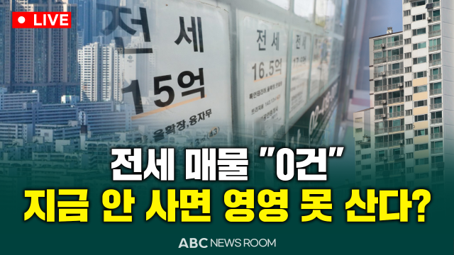제작=ABC ​​​​​​​