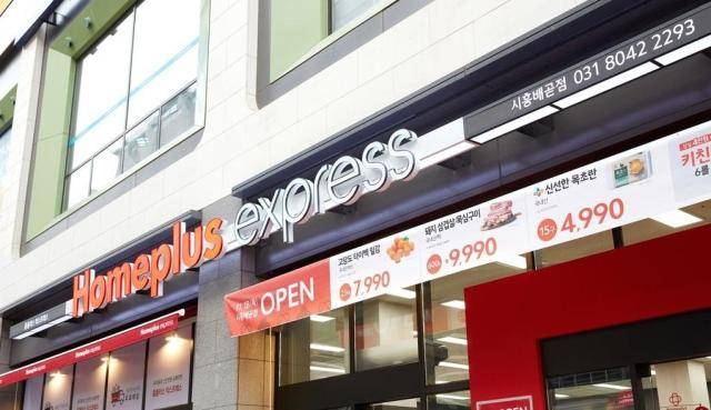 사진홈플러스