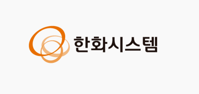 한화시스템 CI.(한화시스템)