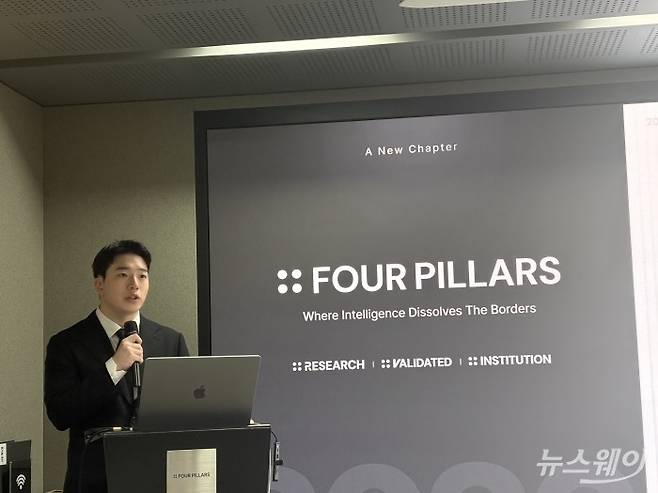 김남웅 포필러스 대표가 27일 서울 서초구 에피소드강남262에서 열린 기자간담회에서 시리즈 A 단계에서 투자를 유치했다고 밝혔다. 사진=한종욱 기자
