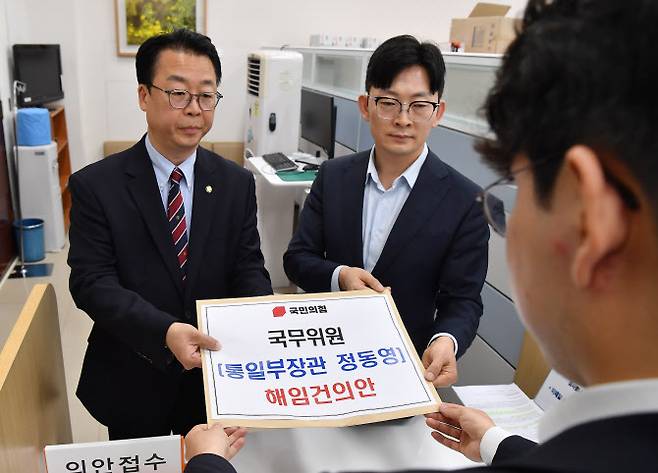 국민의 힘 소속인 곽규택 의원과 박충권 원내수석대변인이 24일 국회 의안과에 정동영 통일부 장관에 대한 해임건의안을 제출하고 있다.[공동취재단]