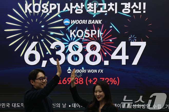 코스피 지수가 종가 기준 사상 최고치를 경신한 21일 오후 서울 중구 우리은행 본점 딜링룸 전광판에 코스피 지수 등 종가가 표시되고 있다.  2026.4.21 ⓒ 뉴스1 김도우 기자