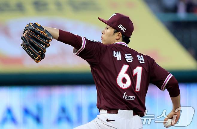 1일 인천 미추홀구 문학야구장에서 열린 '2026 신한 SOL KBO리그' 키움 히어로즈와 SSG 랜더스의 경기, 키움 히어로즈 선발투수 배동현이 1회말 투구를 하고 있다. 2026.4.1 ⓒ 뉴스1 이호윤 기자