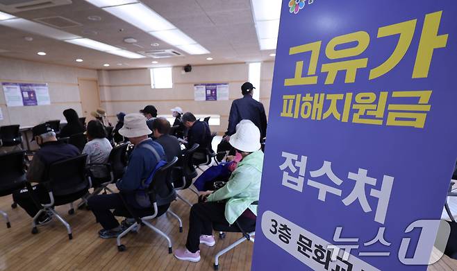 고유가 피해지원금 1차 지급이 시작된 27일 서울 강서구 화곡4동 주민센터에서 주민들이 접수를 위해 대기하고 있다. 2026.4.27 ⓒ 뉴스1 박지혜 기자