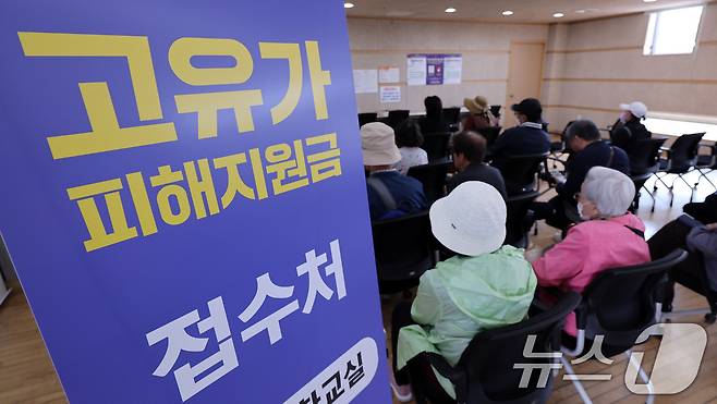 고유가 피해지원금 1차 지급이 시작된 27일 서울 강서구 화곡4동 주민센터에서 주민들이 접수를 위해 대기하고 있다. 2026.4.27 ⓒ 뉴스1 박지혜 기자