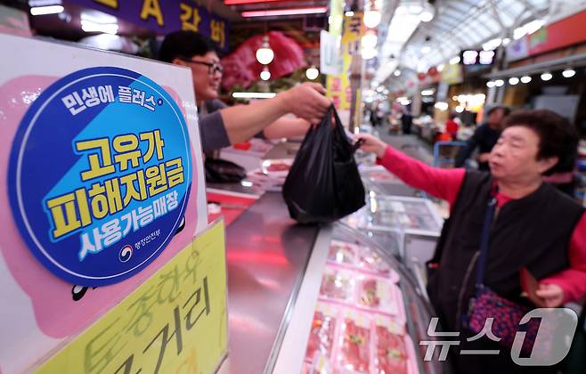 고유가 피해지원금 1차 지급이 시작된 27일 서울 강서구 남부골목시장에 '고유가 피해지원금 사용가능매장' 스티커가 붙어 있다. 2026.4.27 ⓒ 뉴스1 박지혜 기자