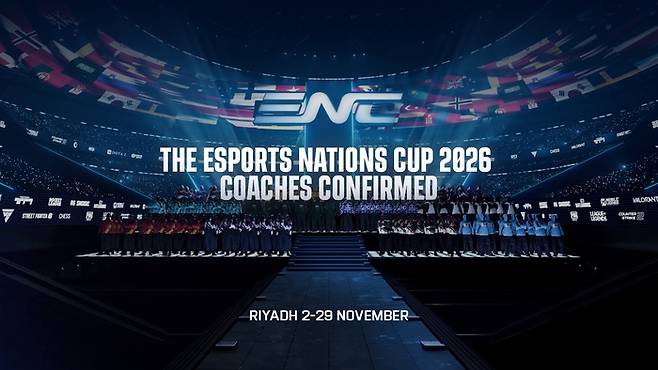 오는 11월 사우디아라비아 리야드에서 국가대항전 ‘2026 e스포츠 네이션스 컵’이 처음 열릴 예정이다. 사진 | e스포츠 재단