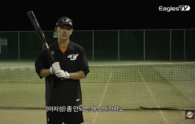 한화 이글스 공식 유튜브 이글스TV 영상 캡쳐