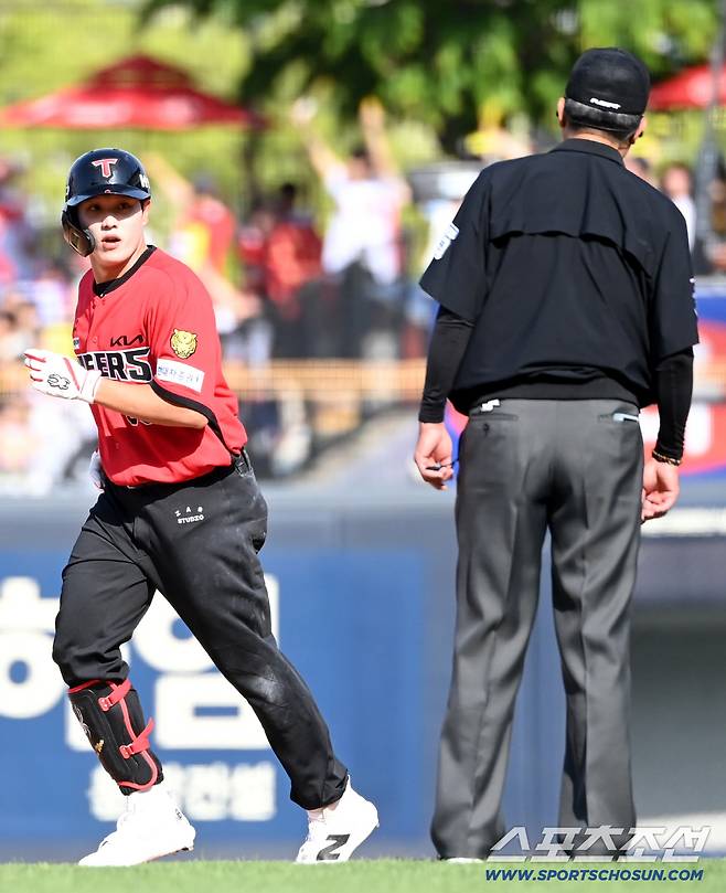 넘어간 거 맞아요?