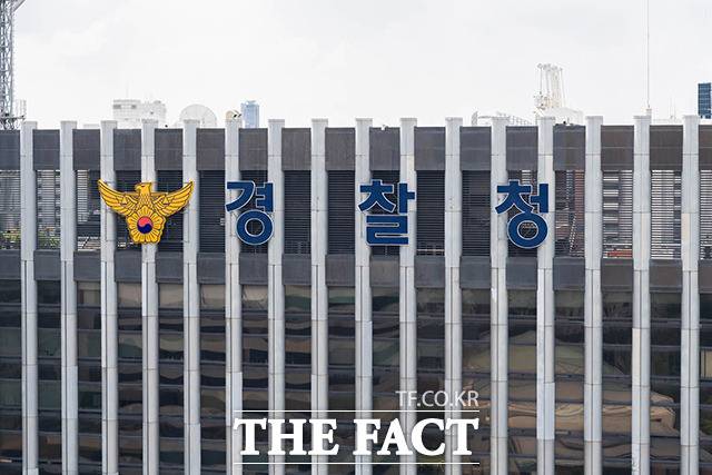 서울 서대문구 경찰청 청사 전경. /박헌우 기자