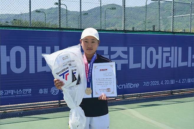 14세부 여자단식 우승 김태희