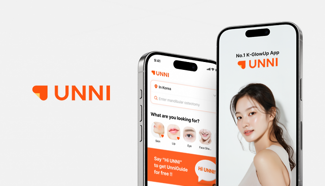 (Unni) 관련 이미지. 힐링페이퍼