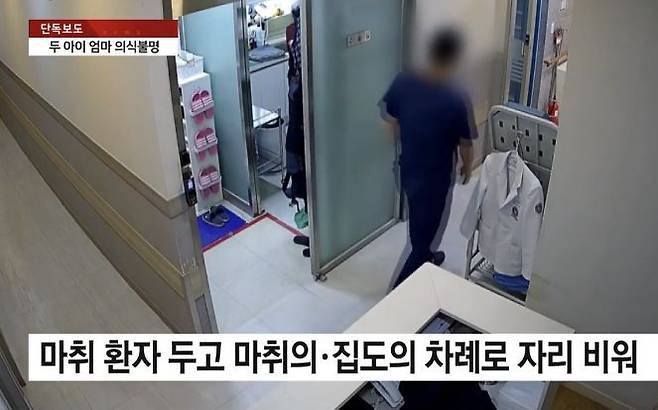 YTN 캡처