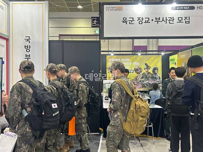 27일 서울 강남구 코엑스에서 열린 2026 1차 KB굿잡우수기업 취업박람회에서 구직자들이 채용정보를 살펴보고 있다. ⓒ데일리안 정지수 기자