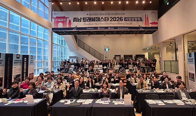 충남문화관광재단이 ‘충남 트래블 페스타 2026’ 사업을 추진하는 가운데, 지난 9일 서울 커뮤니티하우스 마실에서 여행사와 온라인 여행 플랫폼(OTA), 콘텐츠 제작사 관계자들이 참석한 사업 설명회가 열렸다. 충남문화관광재단 제공