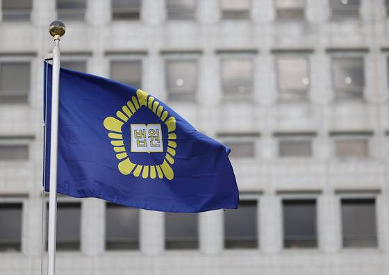 법원  [연합뉴스]