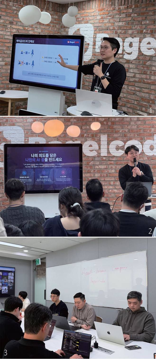 1 김준영 베이글코드 공동 창업자 겸 CEO. 2, 3 베이글코드 직원들이 AI 퍼스트 페어에서 AI를 활용해 게임을 제작한 노하우와 소감을 나누고 있다. /사진 베이글코드