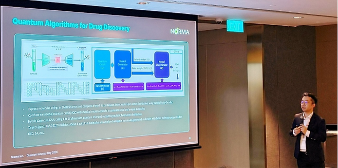 노르마 신동걸 이사가 23일 싱가포르 QID 2026에서 '양자 기술 기반 신약 개발 사례'를 발표하고 있다.