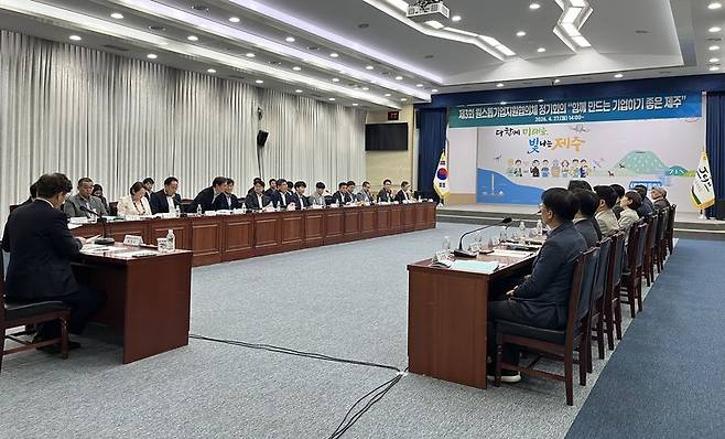 박천수 제주도 행정부지사와 18개 공공기관 관계자들이 27일 도청 탐라홀에서 열린 원스톱기업지원협의체 정기회의에서 기업 지원 협력 방안을 논의하고 있다. /사진=제주특별자치도 제공