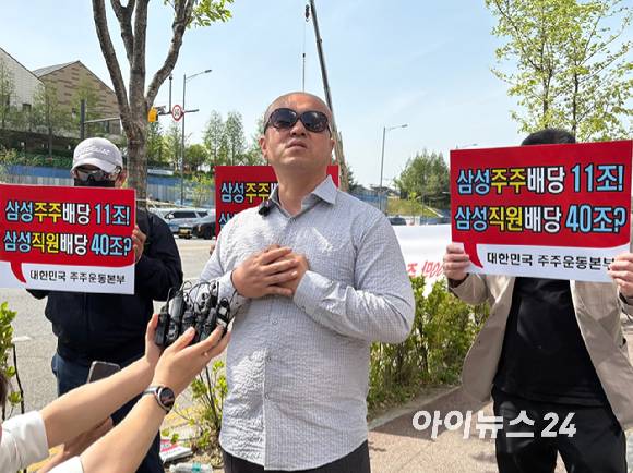 민경권 대한민국 주주운동본부 대표가 23일 경기 평택시 삼성전자 평택사업장 인근 고덕국제대로에서 삼성노조 총결의대회에 앞서 소규모 맞불 집회를 열고 있다. [사진=권서아 기자]