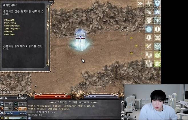 ▲ 전서버 최초로 50레벨을 달성한 케이의 모습 (사진 출처 : SOOP [BJ]케이)
