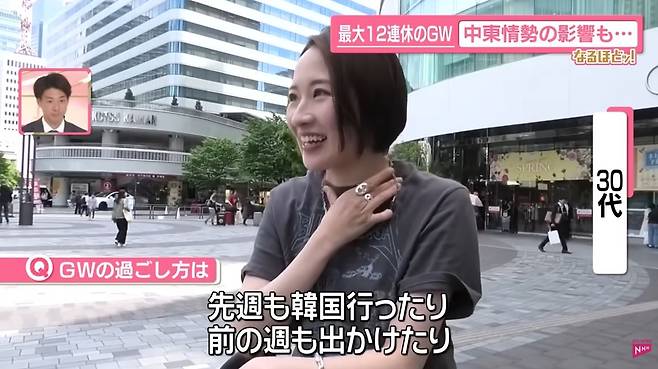 29일부터 최대 12일에 달하는 최대연휴 '골든위크'가 시작되는 가운데, 최근 한국 여행을 다녀왔다는 시민 인터뷰를 소개하는 니혼TV. 니혼TV 캡쳐