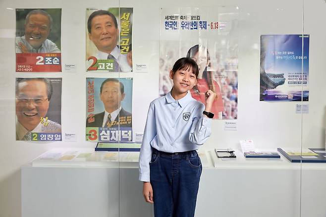 1995년 제1회 전국동시지방선거 당시 서울시장 후보 포스터 앞에서 포즈를 취한 원지민 학생기자.