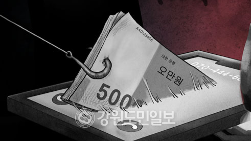 ▲ 일러스트/한규빛