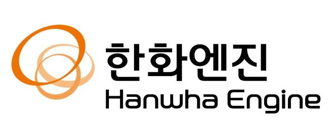 사진=한화엔진