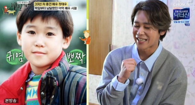 지난 26일 방영된 TV조선 ‘식객 허영만의 백반기행’에서 아역배우 출신인 정태우가 영덕의 노포를 찾아 허영만 작가와 함께 미식 여행을 떠났다. /TV조선 ‘식객 허영만의 백반기행’