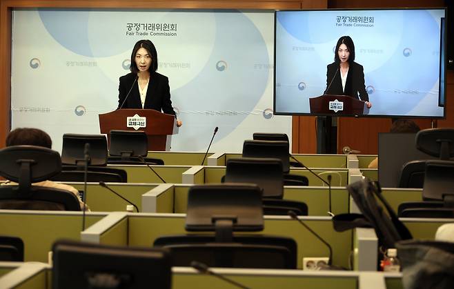 곽고은 공정거래위원회 약관특수거래과장이 27일 세종시 정부세종청사에서 쿠팡, 네이버, 컬리, 에스에스지닷컴, 지마켓, 십일번가, 놀유니버스 등 7개 주요 오픈마켓 사업자의 부당한 면책 및 손해배상 책임 제한, 사업자의 자의적인 플랫폼 운영권 행사, 정산 및 환불 관련 불이익, 이용자에게 불리한 기타 불공정 조항 등 불공정 약관조항을 시정했다고 밝히고 있다.  [뉴시스]