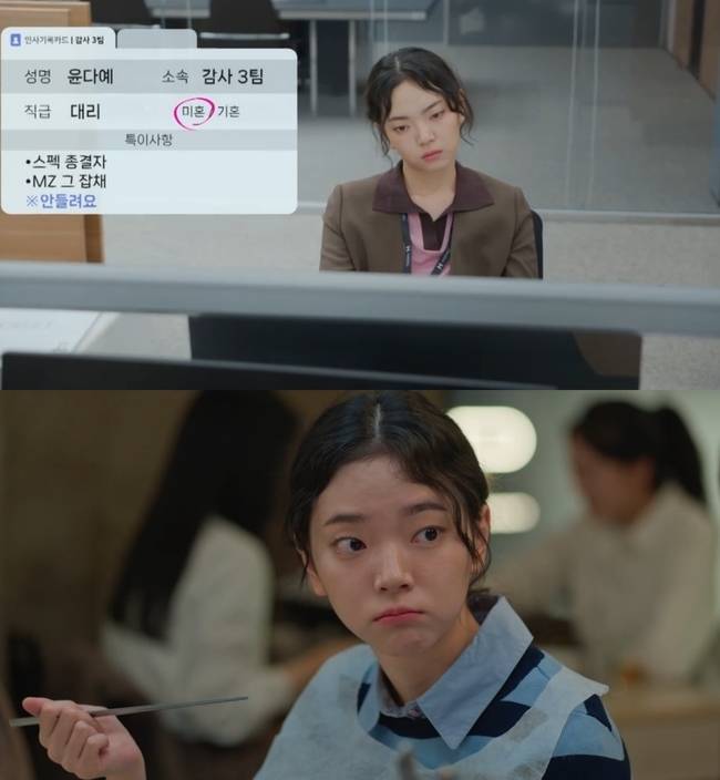 tvN ‘은밀한 감사’