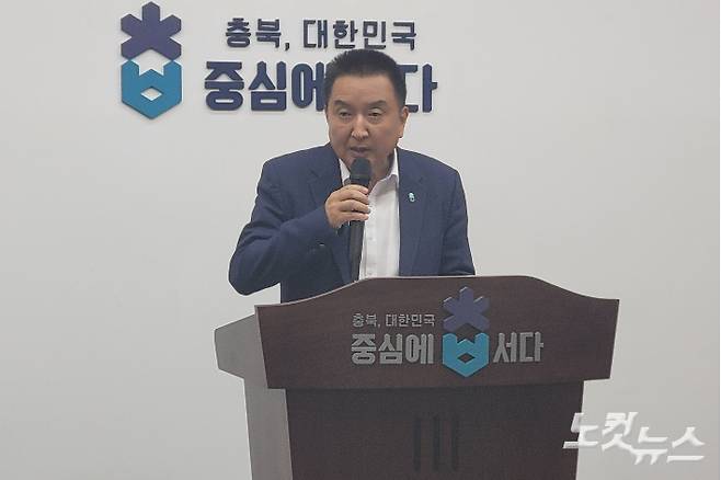 김영환 충청북도지사. 박현호 기자
