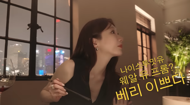 '걍민경' 영상