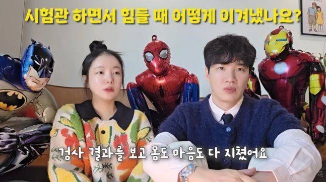 문지인 유튜브 채널 화면 캡처