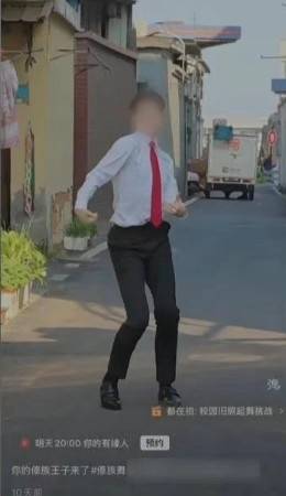 중국에서 온라인 스트리머에 대한 과도한 후원으로 가정이 파탄 나는 사례가 잇따르고 있다.  신문천바오 캡처