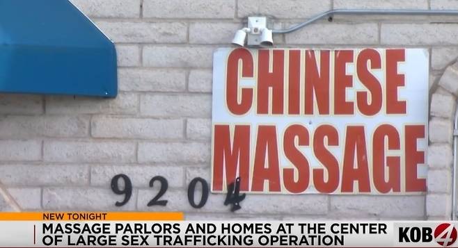 최근 현지 검찰은 뉴멕시코에 거주하는 중국계 여성 위팡바오(58, 사진)와 그의 남편 존 터니, 아들 관샹 왕 등을 인신매매, 매춘, 갈취 혐의로 기소했다. 사진은 불법 성매매 장소인 마사지 업소