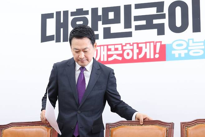 장동혁 국민의힘 대표가 27일 서울 여의도 국회에서 열린 최고위원회의에 참석하고 있다. 뉴스1