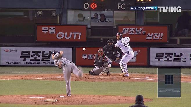 티빙 KBO 야구 중계 화면 캡처 ⓒ티빙 캡처